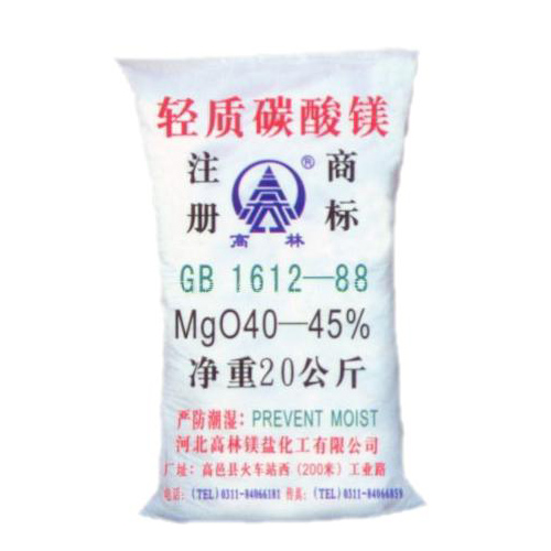 阿坝油墨用碳酸镁主要应用