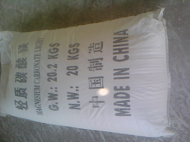 阿坝丁晴胶用碳酸镁产品概述